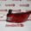 piloto trasero renault clio iv 2012 2016 derecho 1